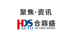 无线充电器主要用到的磁性材料有